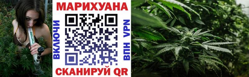 Купить закладку Волгореченск АМФЕТАМИН Конопля