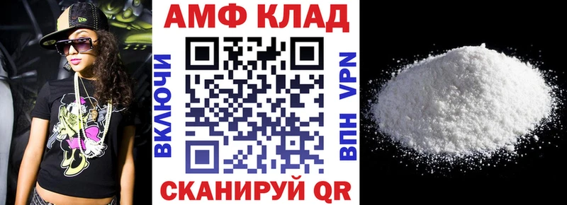 Amphetamine Розовый  купить   Волгореченск 