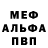 Alpha PVP Соль KalashnikovTV