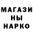 ТГК жижа Igor Nasibyants