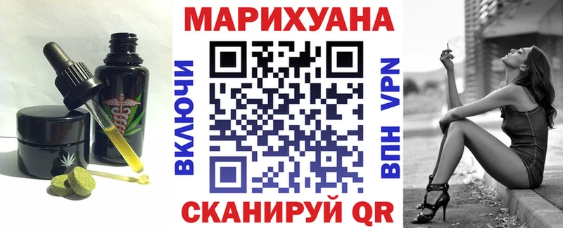 Cannafood конопля  Волгореченск 