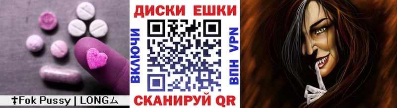 Экстази Punisher  Волгореченск 