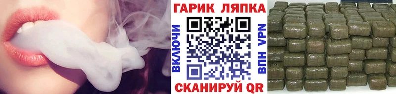 ГАШИШ hashish  Волгореченск 