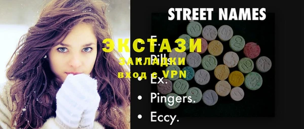 мяу мяу кристалл Баксан