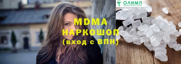 мяу мяу кристалл Баксан
