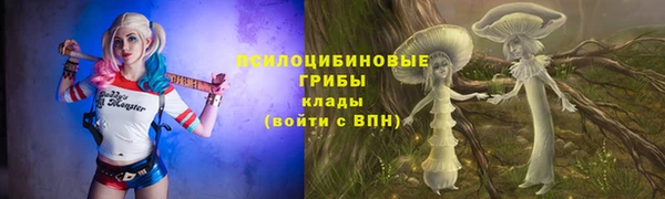 мяу мяу кристалл Баксан