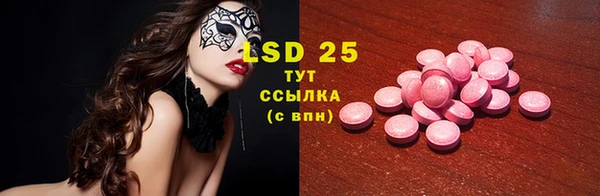 ПСИЛОЦИБИНОВЫЕ ГРИБЫ Балахна