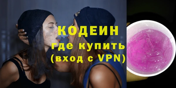 ПСИЛОЦИБИНОВЫЕ ГРИБЫ Балахна