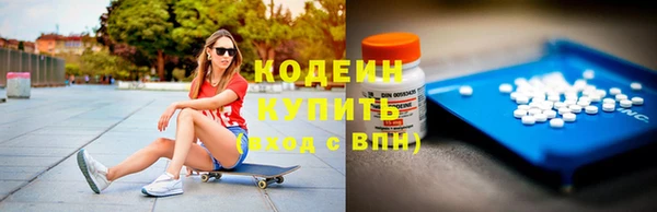 мяу мяу кристалл Баксан