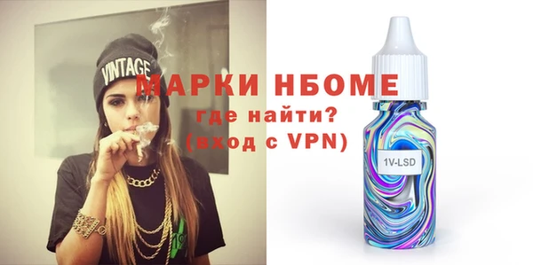 ПСИЛОЦИБИНОВЫЕ ГРИБЫ Балахна