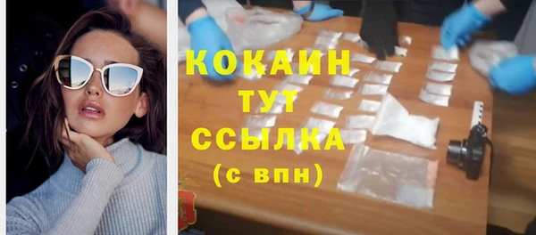 мяу мяу кристалл Баксан