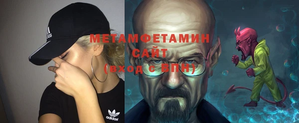 бутик Елизово