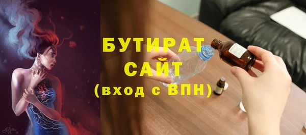 мяу мяу кристалл Баксан