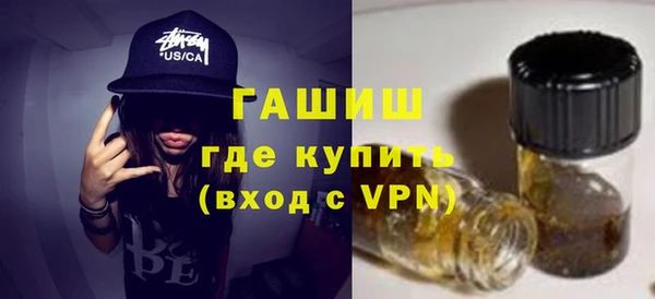 мяу мяу кристалл Баксан