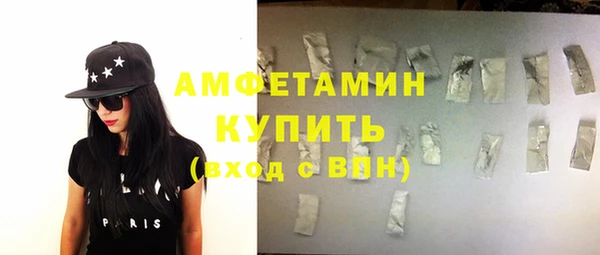 мяу мяу кристалл Баксан