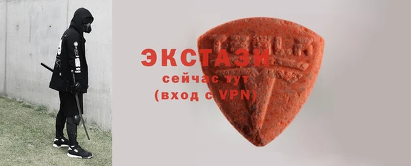 ПСИЛОЦИБИНОВЫЕ ГРИБЫ Балабаново