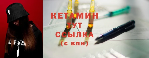 мяу мяу кристалл Баксан