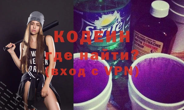 мяу мяу кристалл Баксан
