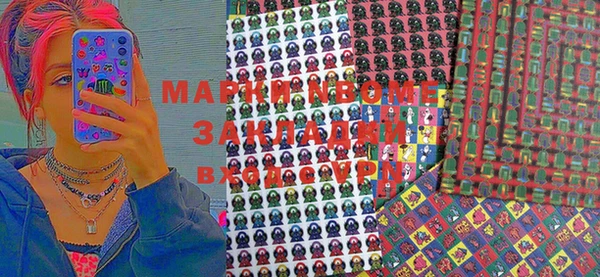 ПСИЛОЦИБИНОВЫЕ ГРИБЫ Балахна