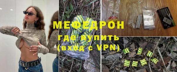 ПСИЛОЦИБИНОВЫЕ ГРИБЫ Балабаново