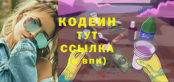 ПСИЛОЦИБИНОВЫЕ ГРИБЫ Балабаново