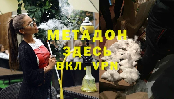 ПСИЛОЦИБИНОВЫЕ ГРИБЫ Балабаново