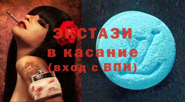 ПСИЛОЦИБИНОВЫЕ ГРИБЫ Балахна