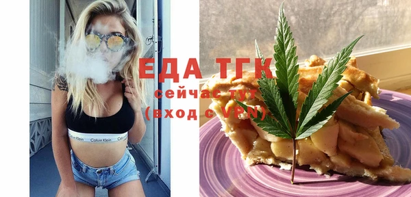 ПСИЛОЦИБИНОВЫЕ ГРИБЫ Балахна