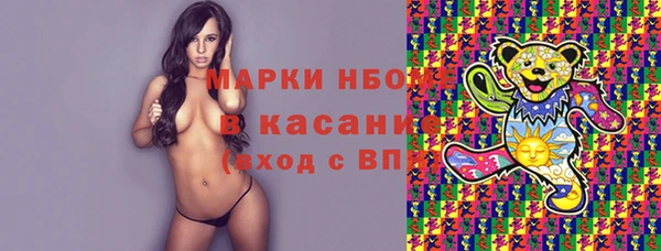 мяу мяу кристалл Баксан
