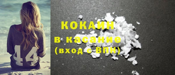 мяу мяу кристалл Баксан