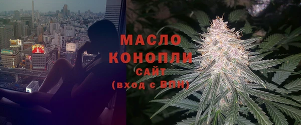 мяу мяу кристалл Баксан