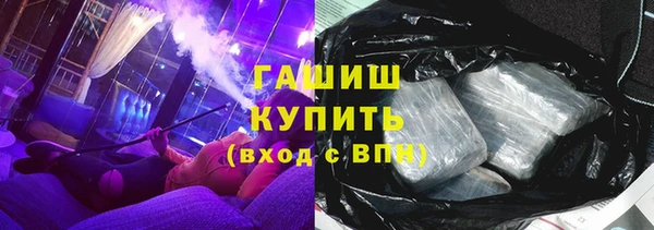 ПСИЛОЦИБИНОВЫЕ ГРИБЫ Балабаново