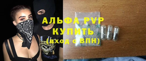 мяу мяу кристалл Баксан