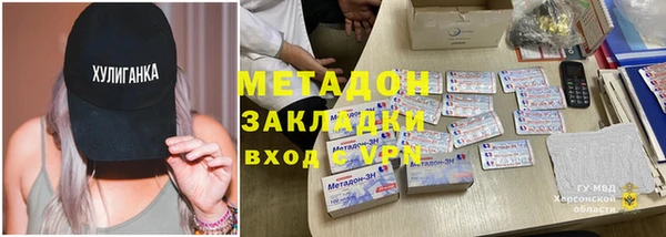 скорость Ельня