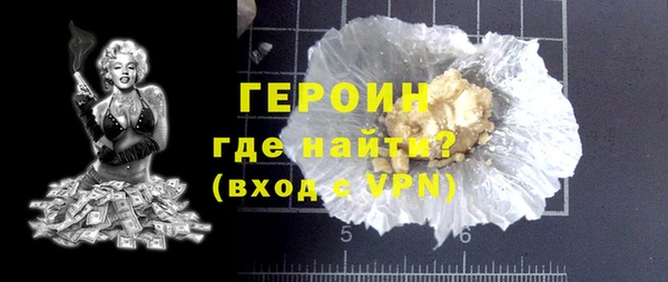 ПСИЛОЦИБИНОВЫЕ ГРИБЫ Балабаново
