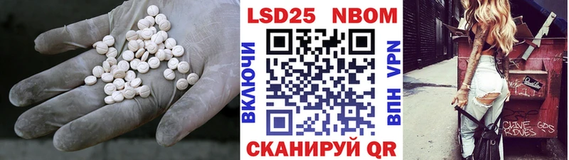 что такое   Волгореченск  ЛСД экстази кислота 