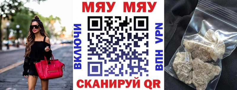 Меф 4 MMC  ОМГ ОМГ как войти  Волгореченск 