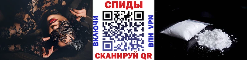 МЕТАМФЕТАМИН Methamphetamine Волгореченск