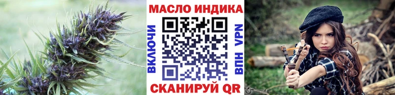 Дистиллят ТГК концентрат  как найти   blacksprut как войти  Волгореченск 